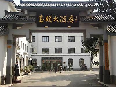 Yu Yi Hotel Tô Châu Ngoại thất bức ảnh